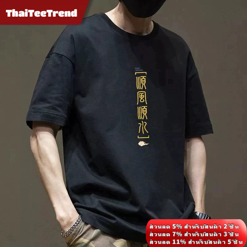 แนวสตรีทหลวมคอกลมแขนสั้นผ้าฝ้ายแท้ชายย้อนยุคพิมพ์ฤดูร้อนเย็นระบายอากาศนักเรียนสบายๆเสื้อยืด