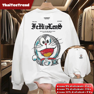 เสื้อกันหนาวแขนยาวผ้าฝ้ายแท้ สำหรับผู้ชาย พิมพ์ลายการ์ตูนโดร…