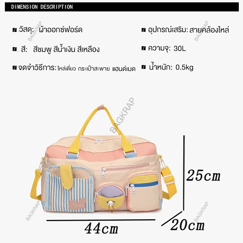 BAGKRAP กระเป๋าเดินทางแบบถือ กระเป๋าเดินทางใบใหญ่มาก จุของได้เยอะ กระเป๋าใส่เสื้อผ้าสไตล์ผ้าหนา ราคา ถูกที่สุด ดีลบีเคเค แกลเลอรีภาพที่ 9