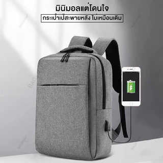 BAGKRAP กระเป๋าเป้สะพายหลังผู้ชาย ชาร์จUSBอเนกประสงค์ น้ำหนักเบา กระเป๋าเป้สะพายหลัง