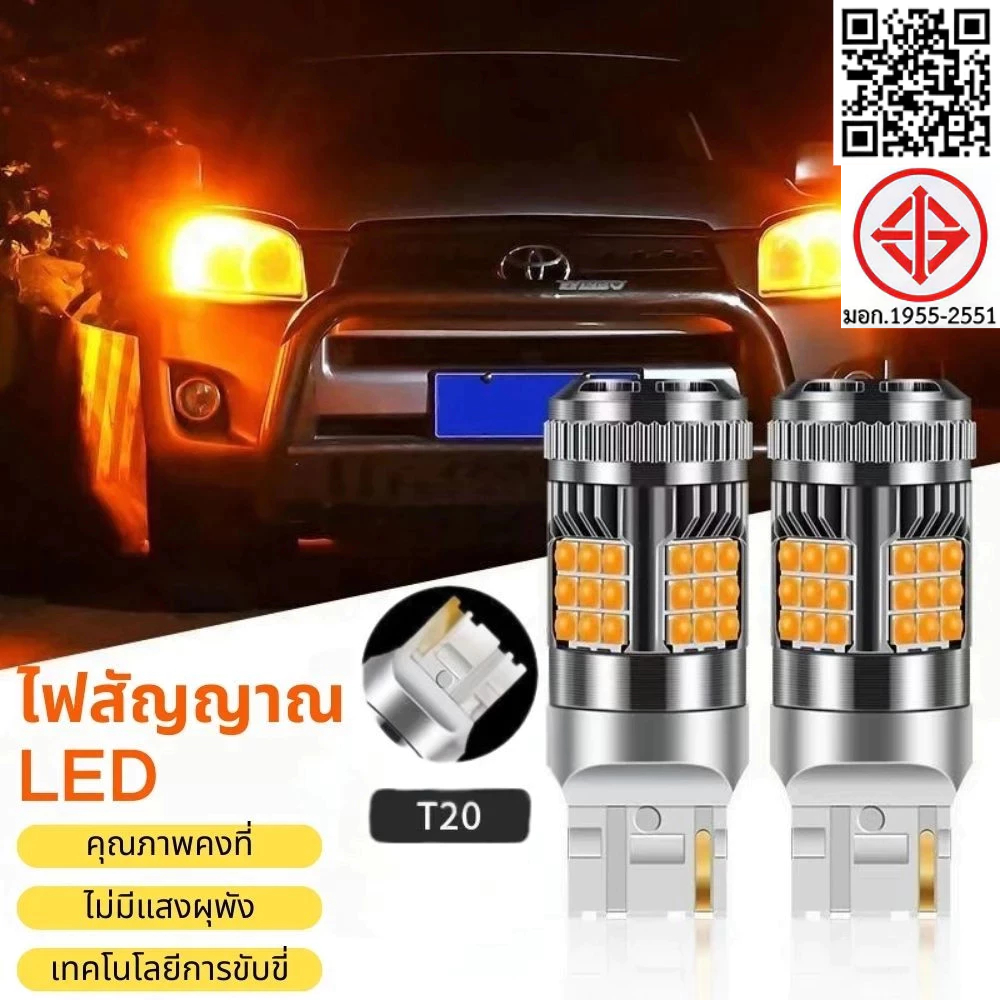 1156/1157/t20 ไฟหน้ารถ LED หลอดไฟสัญญาณไฟเบรคไฟเลี้ยวขับรถ Bright 3030 36smd PY21W Anti-Flashing COD