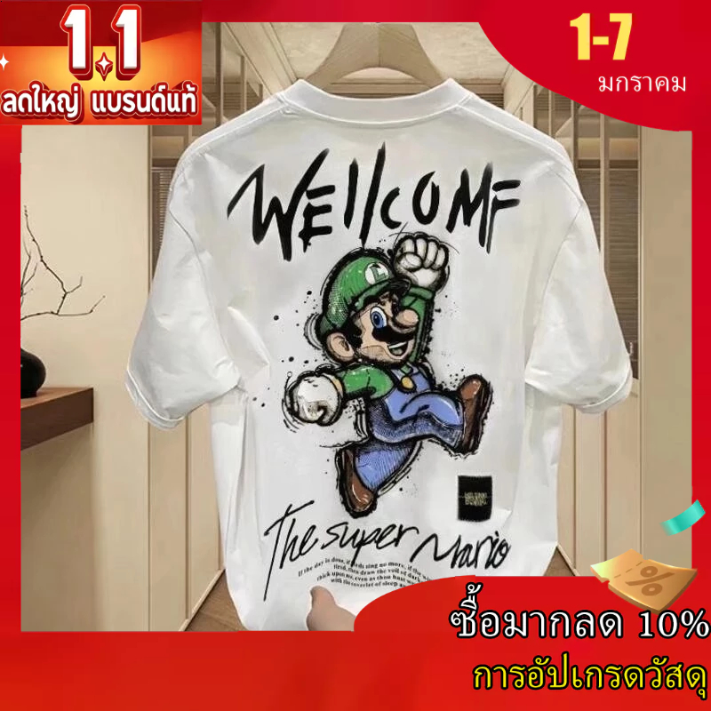 ย้อนยุค Super Mario การ์ตูนพิมพ์เสื้อยืดผ้าไหมน้ําแข็งบุคลิกภาพเทรนด์แขนสั้นด้านบนสีขาว 3xl