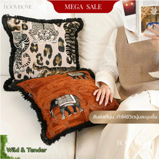 ลายช้าง & ลายเสือ งานพิมพ์ แต่งพู่ หมอนอิง / ปลอกหมอน ลายสัต…