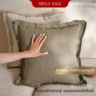 【ส่งจากไทย】พร้อมส่ง หมอนอิงมีพู่ / ปลอกหมอนอิง • สไตล์เรโทรโ…