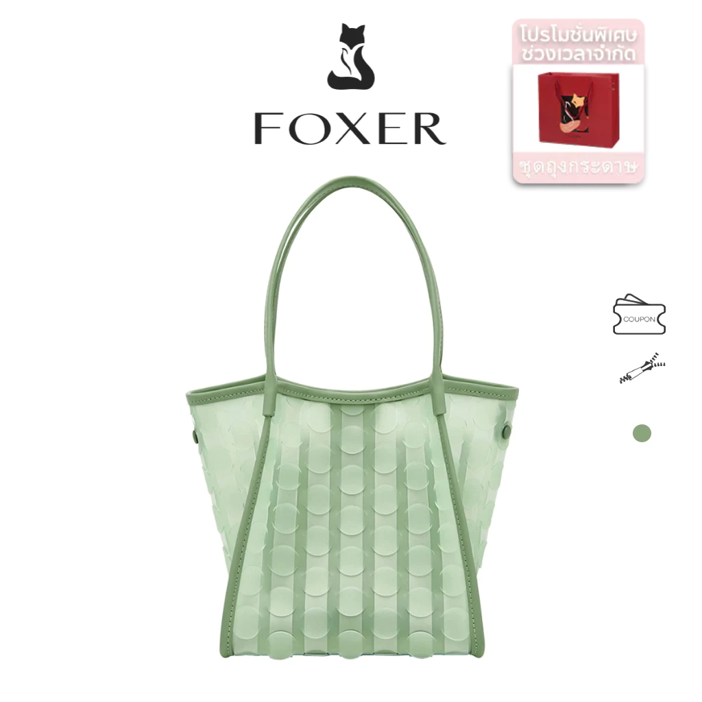 FOXER กระเป๋าถือสตรีหนังแท้สีเขียวกระเป๋าสะพายข้าง