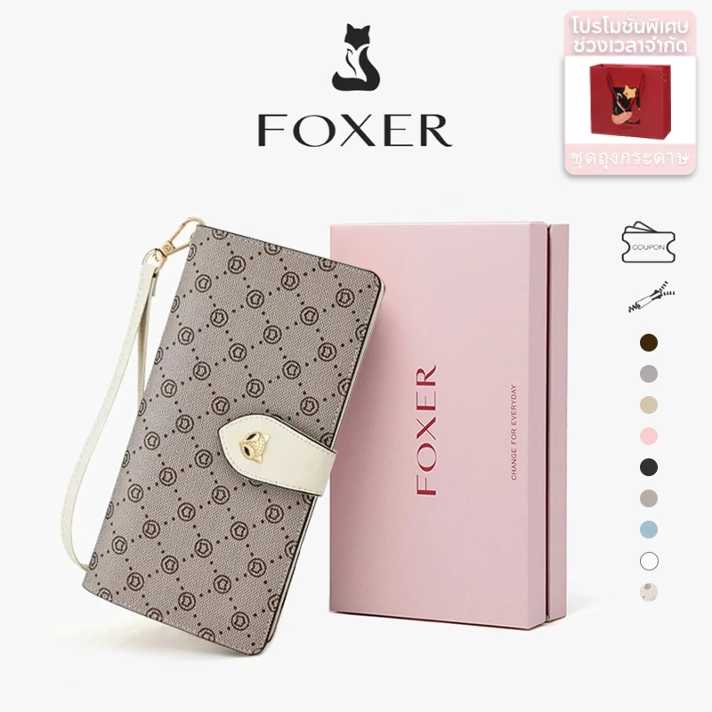 FOXER กระเป๋าสตางค์หนังวัวใบยาว กระเป๋าสตางค์พิมพ์ลายทันสมัย ​​ที่ใส่เหรียญอเนกประสงค์และบัตรเครดิต