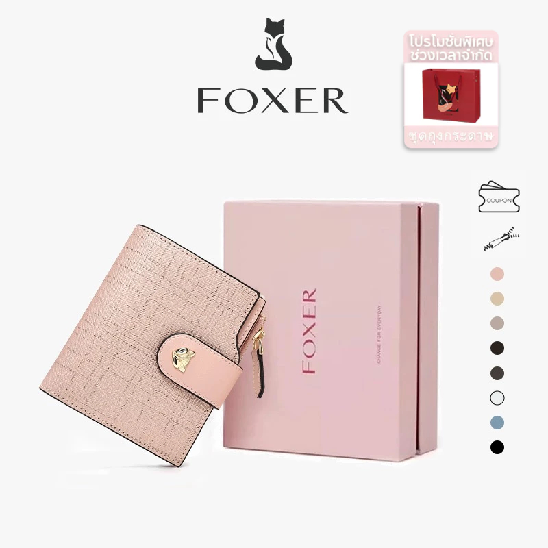FOXER กระเป๋าสตางค์หนังวัว กระเป๋าสตางค์ใบสั้น ที่ใส่บัตรหรูหรา ที่ใส่บัตรเครดิต