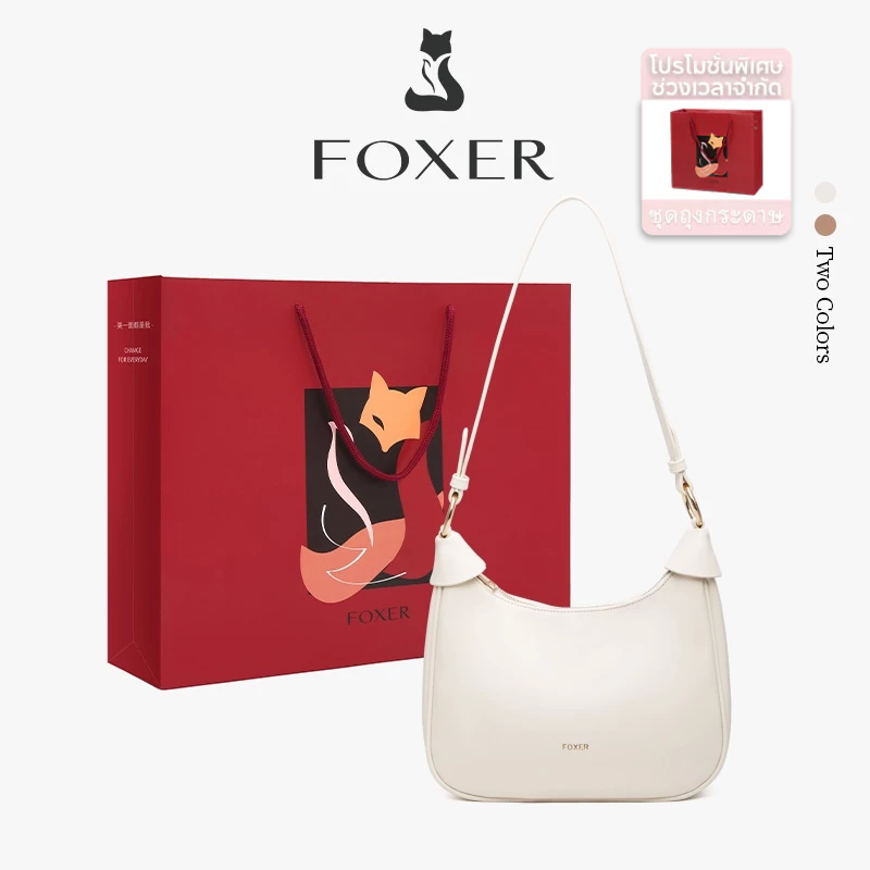 FOXER กระเป๋าสะพายไหล่สตรี กระเป๋าแฟชั่นรักแร้ความจุขนาดใหญ่ กระเป๋าสตรี