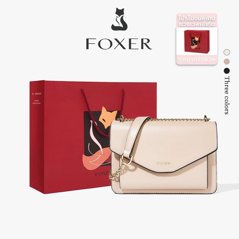 FOXER กระเป๋าสะพายไหล่กระเป๋าใต้วงแขนสําหรับผู้หญิง Email Shape กระเป๋าแฟชั่นอเนกประสงค์สไตล์หญิงหรูหรา