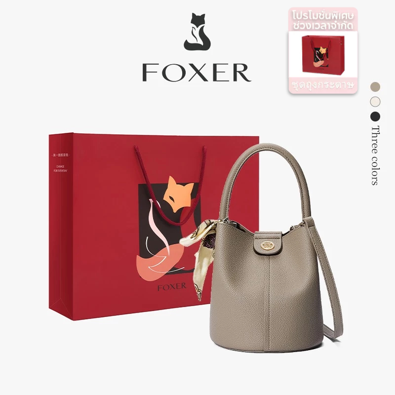 FOXERสุนัขจิ้งจอก กระเป๋าสะพายไหล่ผู้หญิงกระเป๋าถือแฟชั่น