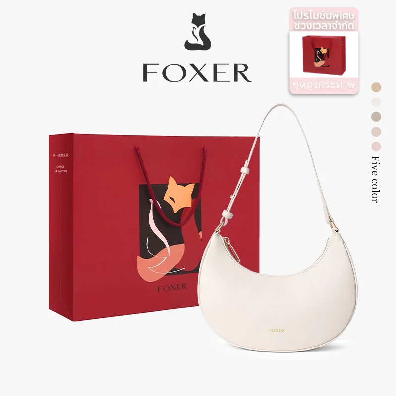 FOXER กระเป๋าสะพายไหล่แฟชั่นสำหรับผู้หญิง กระเป๋าทรงสี่เหลี่ยม กระเป๋าถือสีพื้น