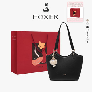 FOXER กระเป๋าสะพายไหล่ ขนาดใหญ่ พกพาสะดวก สไตล์เรียบง่าย สำห…
