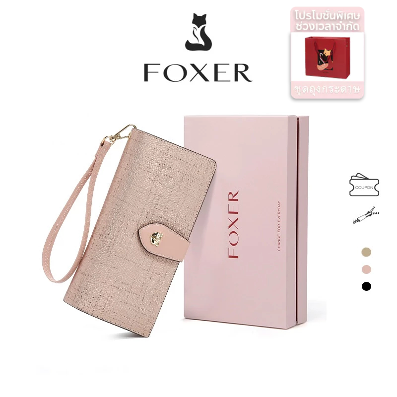 Foxer กระเป๋าสตางค์หนังแท้กระเป๋าสตางค์ยาวหรูหราและสง่างามเรียบง่ายและมีสไตล์ผู้ถือบัตรเครดิต