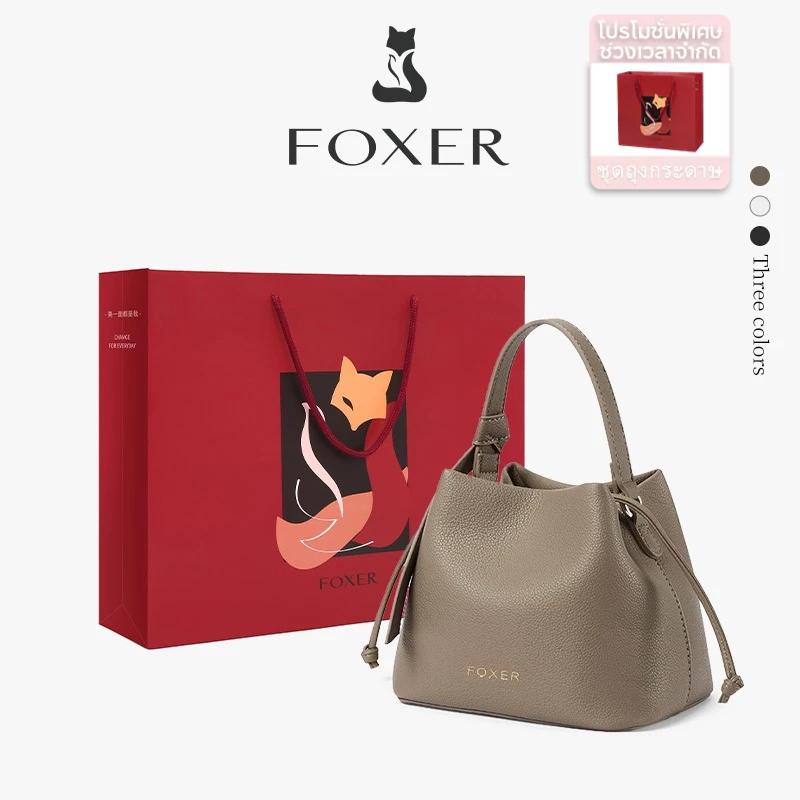 FOXER กระเป๋าสะพายไหล่เรียบง่ายสําหรับเด็กผู้หญิงกระเป๋าสะพายไหล่ลําลองและอเนกประสงค์