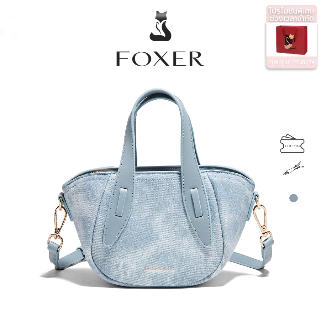 FOXER กระเป๋าถือแฟชั่นสตรีหนังแท้กระเป๋าสะพายข้างสีน้ำเงิน