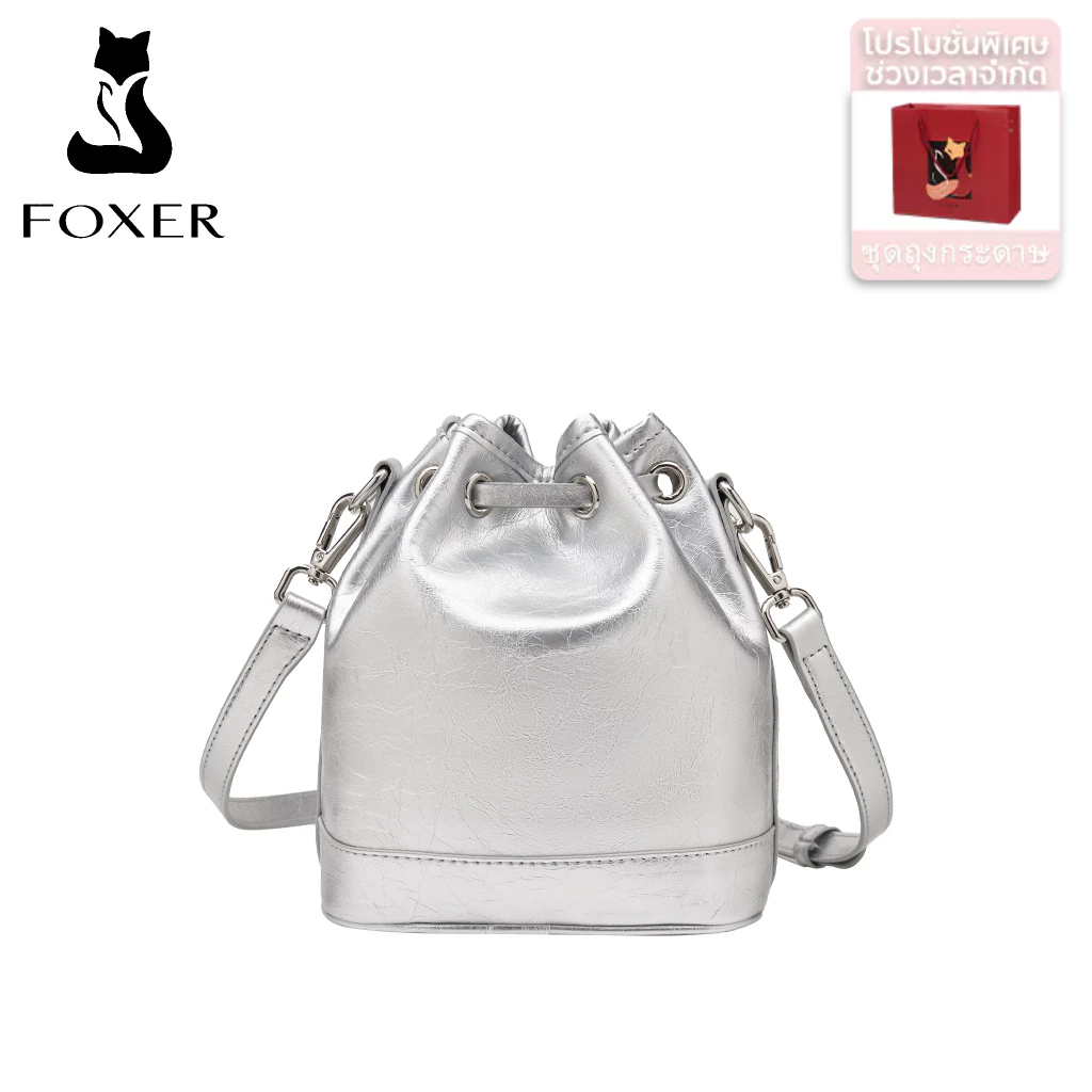 Foxer กระเป๋าสะพายข้างผู้หญิงแฟชั่น Leather Satchel Crossbody Bag