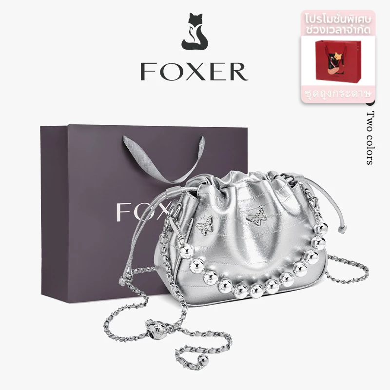 FOXER กระเป๋าสะพายข้างหนังแท้ กระเป๋าสะพายไหล่ ดีไซน์เก๋ไก๋ หรูหรา