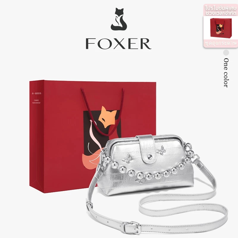 FOXER กระเป๋าสะพายข้างสำหรับผู้หญิง ทำจากหนังแท้ สีเงิน