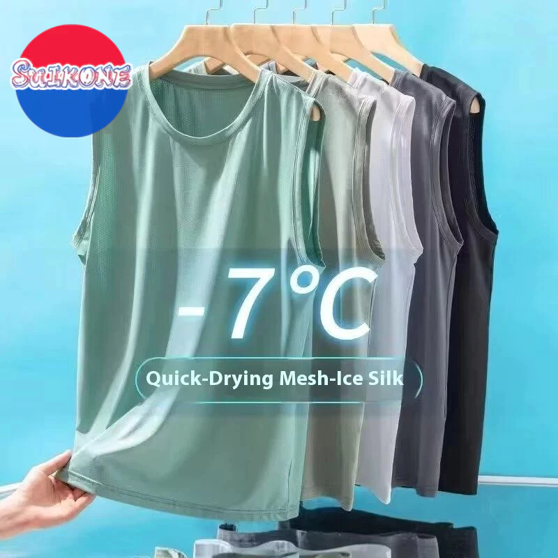 เสื้อกั๊กซุยโคเนะ สไตล์กีฬาและแฟชั่นสำหรับผู้ชาย ทำจากผ้าไหมน้ำแข็งและมีการออกแบบตาข่ายเท่ๆ