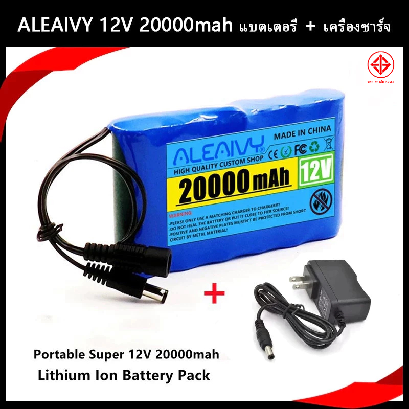 Aleaivy แบบพกพา 20000mah 12V/24V แบตเตอรี่แพ็คแบตเตอรี่ลิเธียมแบบชาร์จไฟได้ความจุ