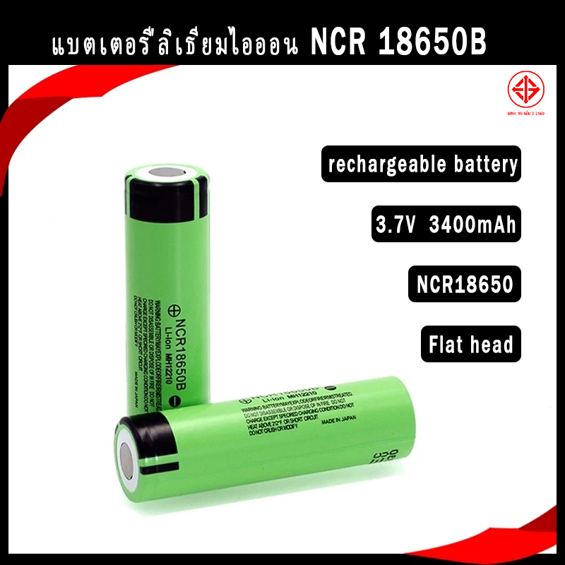 แบตเตอรี่ชาร์จ 18650 3.7V ของแท้ Ncr18650b MH12210 3400mah แบตเตอรี่ลิเธียมไอออน