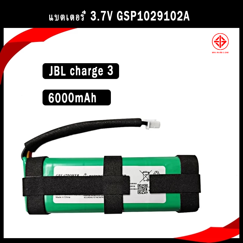 3.7V 6000mAh GSP 1029102A สําหรับ JBL Charge 3 6000mAh แบตเตอรี่ลําโพงความจุสูง Rechargeab