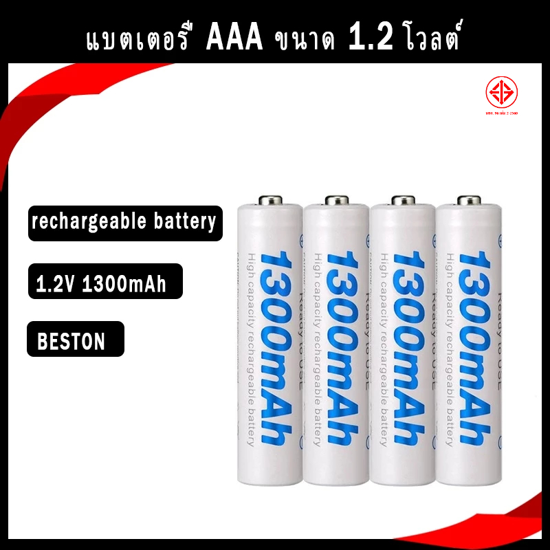 BESTON Ni-mh แบตเตอรี่ชาร์จ 1.2V Trip A 1300mAh แบตเตอรี่ AAA CD3F CQB