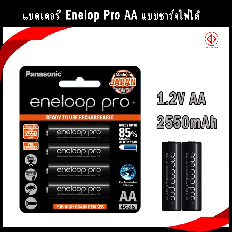 Original AA Panasonic Eneloop Pro 4PCS AA แบตเตอรี่ชาร์จสีดําสําหรับกล้องของเล่น