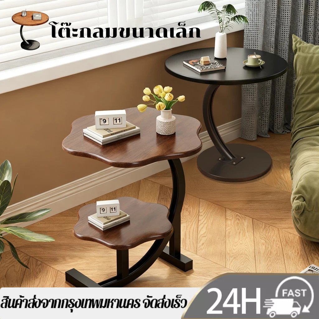 โต๊ะกาแฟ โต๊ะข้างเตียง โต๊ะข้างโซฟา เหมาะสำหรับห้องนั่งเล่นและห้องพัก Benz_Store