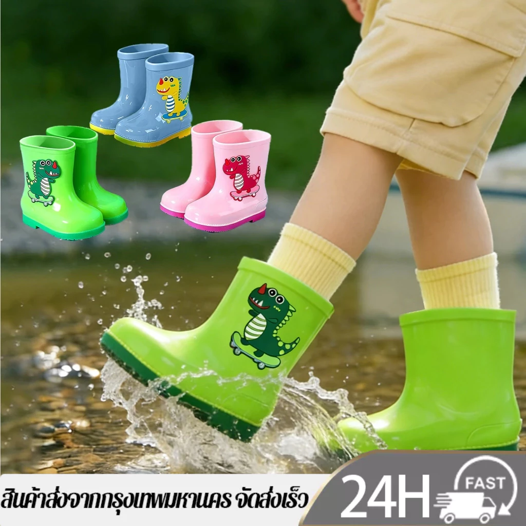 รองเท้าฝนสำหรับเด็ก กันน้ำ เหมาะสำหรับเด็กอายุ 2-11 ปี และผู้ใหญ่ Benz_Store