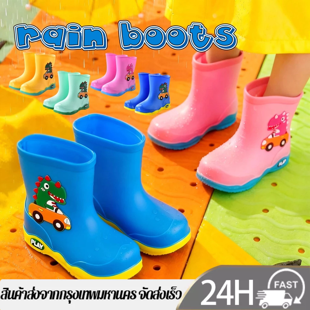 รองเท้าบูทเด็กกันฝน กันลื่นและกันน้ํา ลายไดโนเสาร์น่ารัก เหมาะสำหรับเด็กอายุ 2-11 ปี Benz_Store