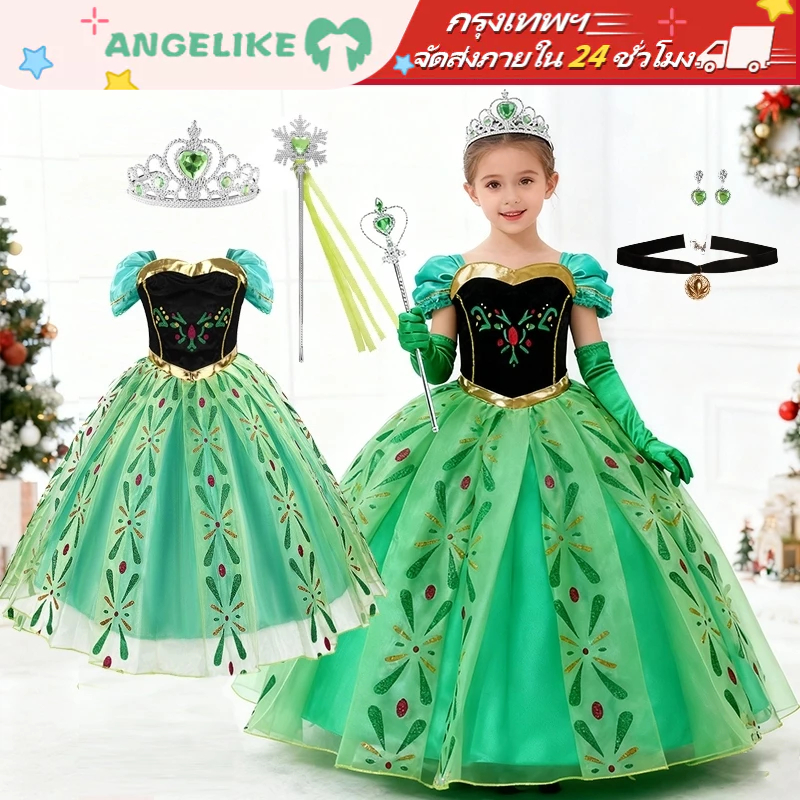 ชุดเด็กหญิง ชุดการแสดง ชุดเจ้าหญิงแอนนาจาก Frozen สำหรับเด็กผู้หญิง สีเขียว