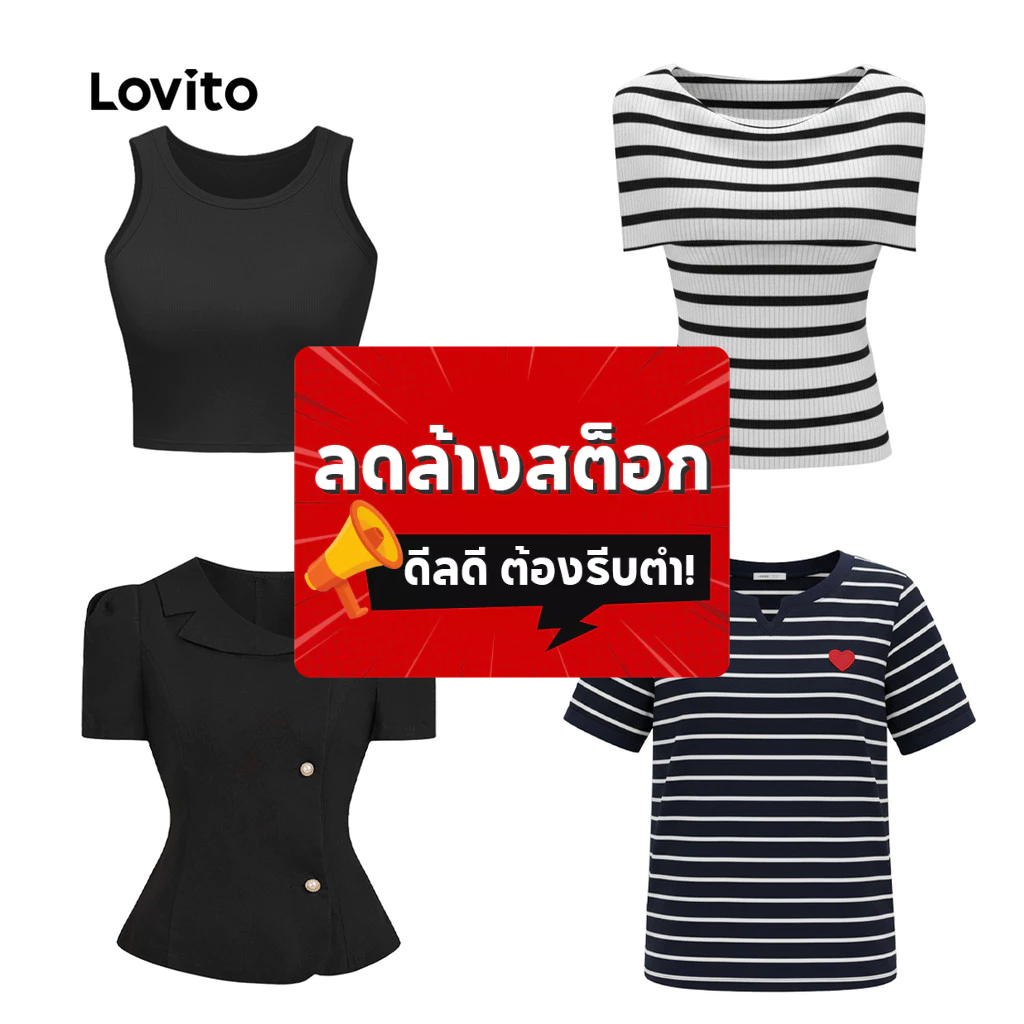Lovito เสื้อท็อปลดราคาพิเศษสำหรับผู้หญิง