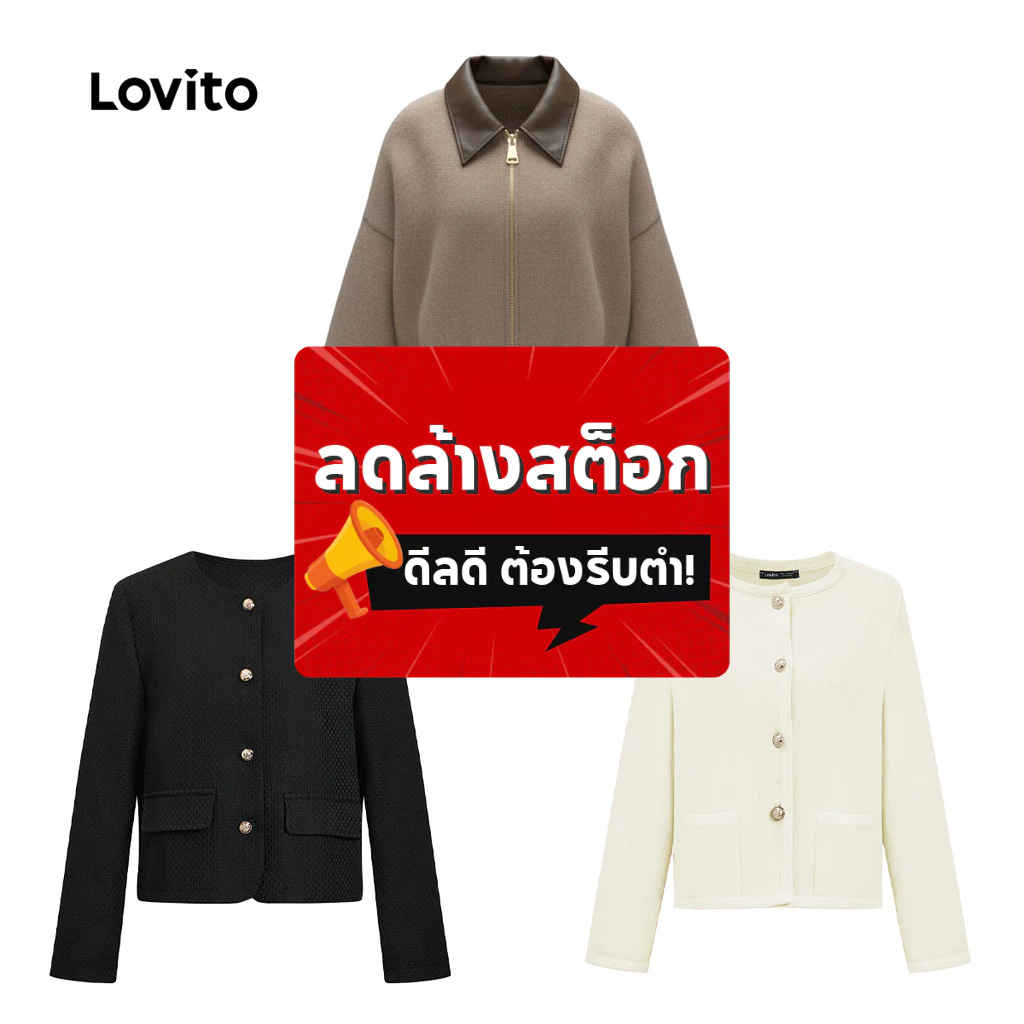 Lovito เสื้อคลุมลดราคาพิเศษสำหรับผู้หญิง