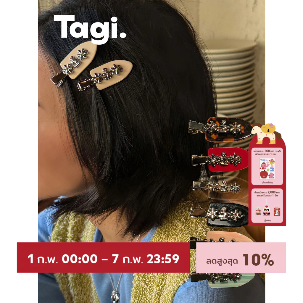 Tagi. Metal Floret Bangs Clip กิ๊บติดผม กิ๊บติดหน้าม้า เครื่องประดับผมน่ารัก