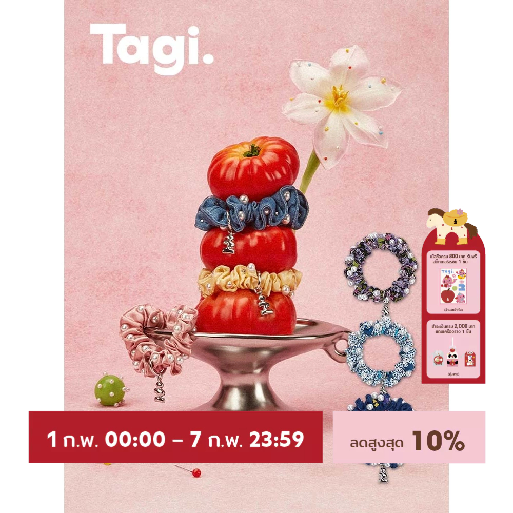 Tagi. Pearl Pleated Little i Pendant Hair Tie Hair Rope ยางมัดผมจี้รูปตัว “i” เล็ก ประดับมุกจีบ