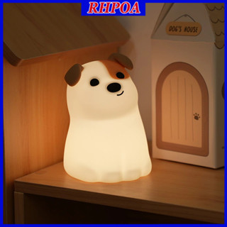 RHPOA ไฟกลางคืนรูปสุนัข - ซิลิโคนนุ่ม, ปิดอัตโนมัติ, เปลี่ยน…