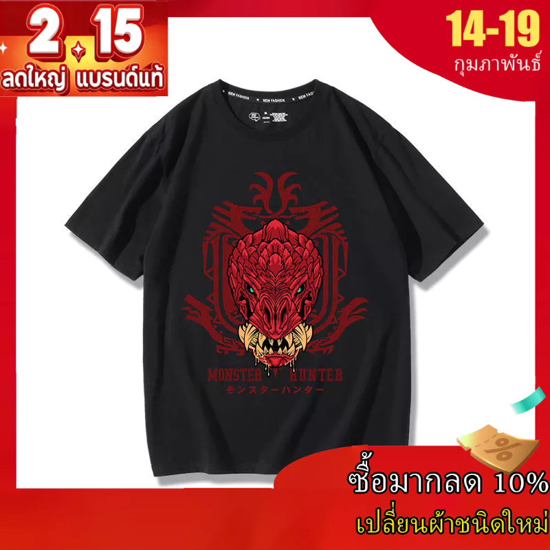 เสื้อยืดMonster Hunter Rise สีดำ พิมพ์ลายมังกรจากเกมญี่ปุ่น เหมาะสำหรับคนชอบแฟชันและเกม