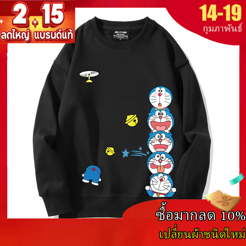 เสื้อสเวตเตอร์คอกลมสีดำ Doraemon แบบหลวม ๆ แขนยาว สำหรับทุกโอกาส