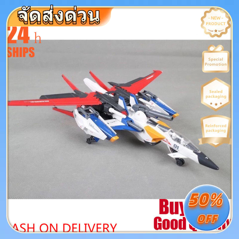 PG Air Overlord Assault Air Assembly Backpack PG1/60 Assembly Model Modification Parts