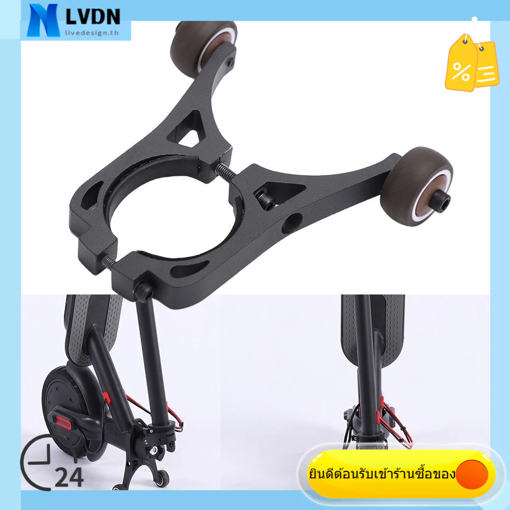 [LVDN] ขาตั้งสกูตเตอร์ไฟฟ้า แบบพับได้ สําหรับ Ninebot Max G30 ES
