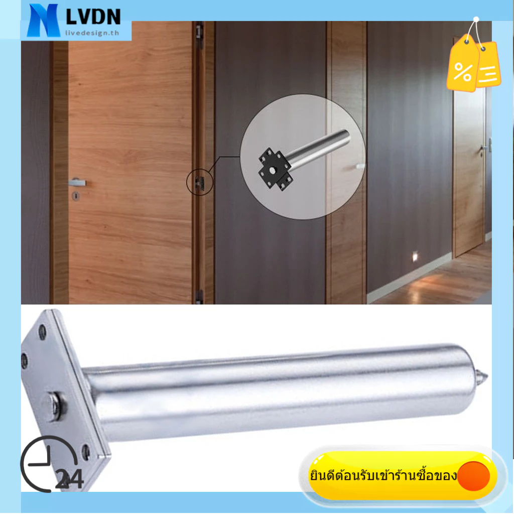 ประตูด้านในอัตโนมัติ Closer ปกปิด Tubular Chain Spring Soft Close [ livedesign ]