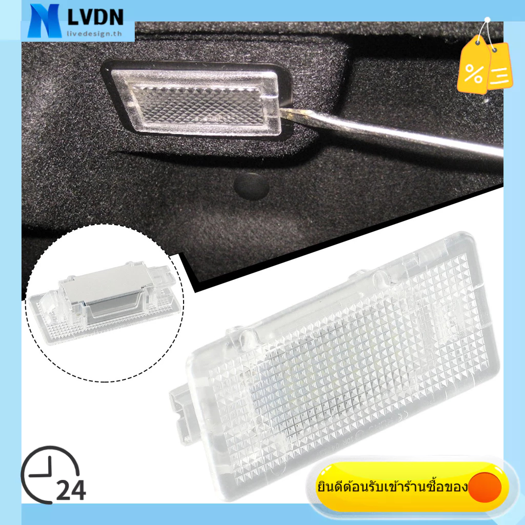 [LVDN] กล่องไฟ Led 24 ดวง สีขาว สําหรับติดท้ายรถยนต์ BMW E90 E92 E66 E39