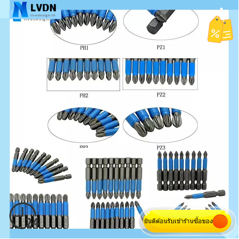 10pcs 50mm Non-Slip Screwdriver Bit Magnetic Single Head PH1/PH2/PH3/PZ1/PZ2/PZ3