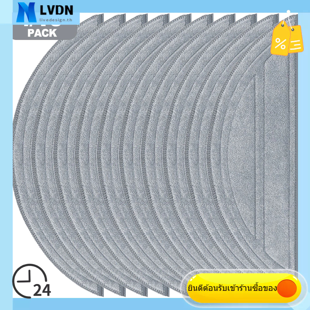[LVDN] สําหรับ Roborock Q10 S5 / Q10 S5+ / Q10 VF / Q10V / Q10V + Mop ผ้าอะไหล่ Rag