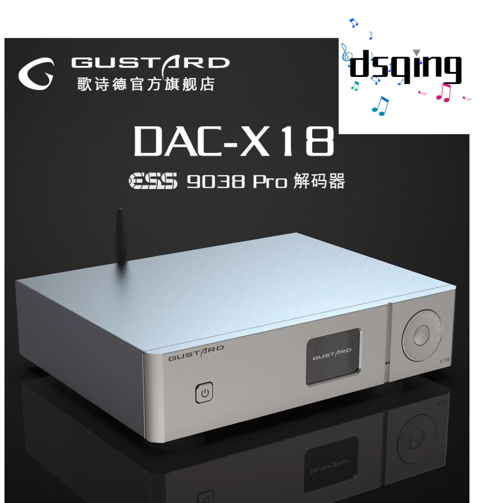 GUSTARD GUSTARD DAC-X18 ES9038PRO Balanced Decoder MQA ถอดรหัสเต็มรูปแบบบลูทูธ 5.0