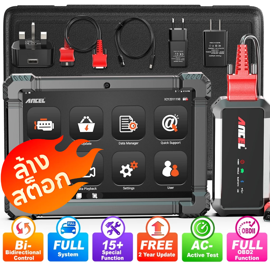 【ส่งจากไทย】ANCEL X7 OBD2 เครื่องสแกนโค้ดรถยนต์ วินิจฉัยระบบทั้งหมด เครื่องอ่านโค้ด ลบโค้ดผิด รีเซ็ต1