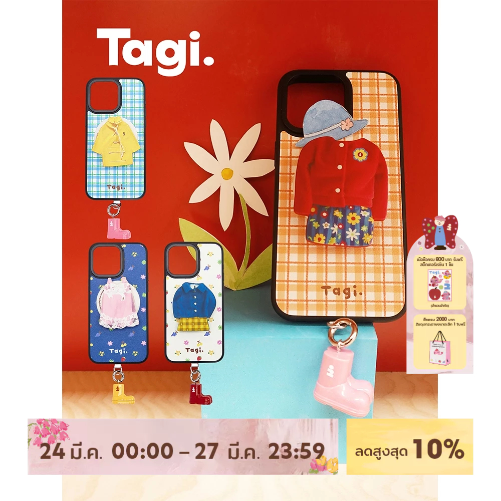 Tagi. Dress-up Game Leather Magnetic Phone Case iPhone 17 Pro  | 17 Pro Max