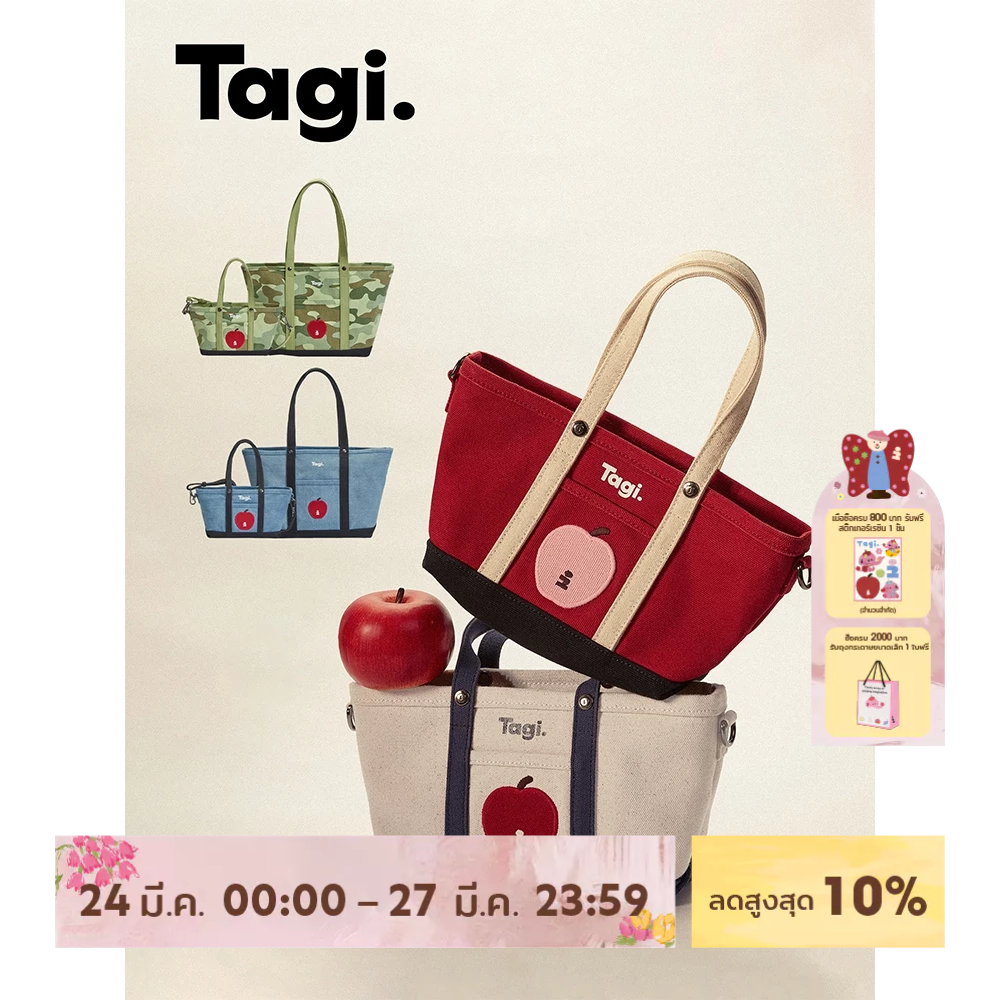 Tagi. กระเป๋าผ้าใบทรงลำลอง Tole Bag Tole Bag กระเป๋าใส่โน๊ตบุ๊ค