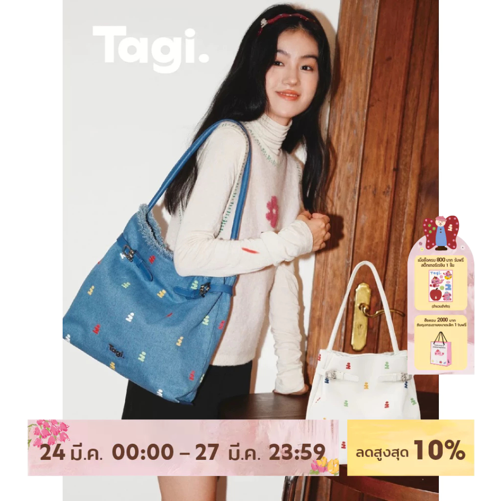 Tagi. Imagine Hobo Tote กระเป๋าสะพาย